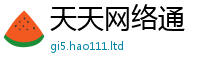 2025新澳天天正版免费观看为二四六香香资料期期准用途